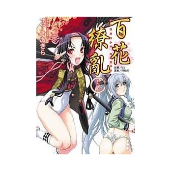 百花缭乱卷之贰 pdf epub mobi 电子书 下载