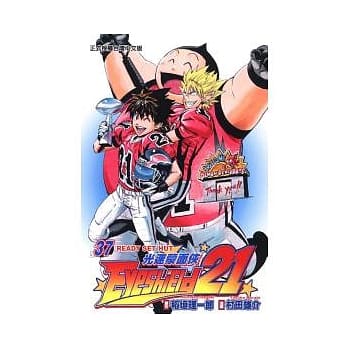 光速蒙面侠 37完 pdf epub mobi 电子书 下载