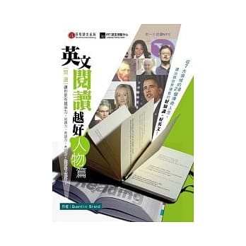 英文阅读越好：人物篇(1书+1MP3) pdf epub mobi 电子书 下载