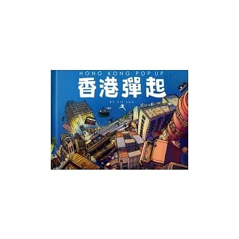 香港弹起 pdf epub mobi 电子书 下载