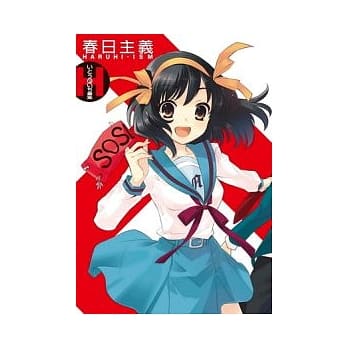 いとうのいぢ画集 春日主义 pdf epub mobi 电子书 下载