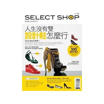 人生没有双设计鞋怎么行 pdf epub mobi 电子书 下载