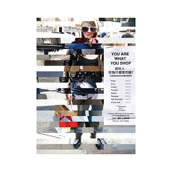 纽约人，你为什么穿衣服？：50个纽约客给你50个品牌精神 pdf epub mobi 电子书 下载