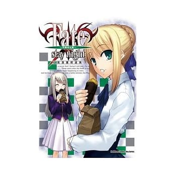 Fate/stay night短篇漫画精选集 ~ 闪耀时光篇 ~ pdf epub mobi 电子书 下载