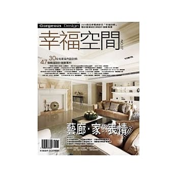 幸福空间No.7：2009第四季电视节目『幸福空间』专访优质设计师设计个案专书 pdf epub mobi 电子书 下载