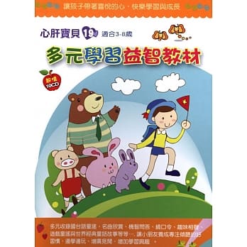 多元学习益智教材(无书，附10CD) pdf epub mobi 电子书 下载