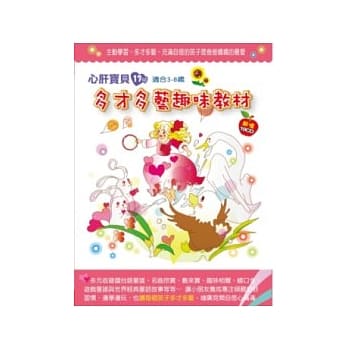 多才多艺趣味教材(无书，附10CD) pdf epub mobi 电子书 下载