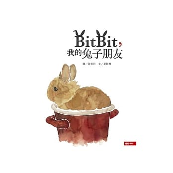 Bitbit，我的兔子朋友 pdf epub mobi 电子书 下载