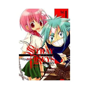 STRAYKEYS迷途之钥 1 pdf epub mobi 电子书 下载