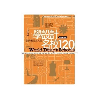 学设计．名校120 2010最新版 pdf epub mobi 电子书 下载