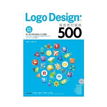 Logo Design：质感素材图库500 pdf epub mobi 电子书 下载