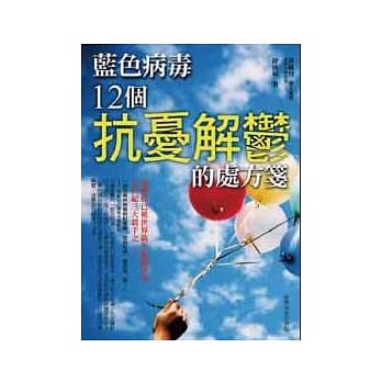 蓝色病毒 pdf epub mobi 电子书 下载