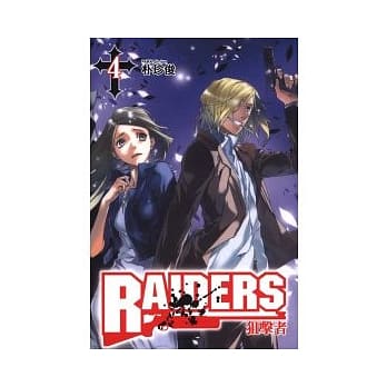 RAIDERS ~ 狙击者 4 pdf epub mobi 电子书 下载