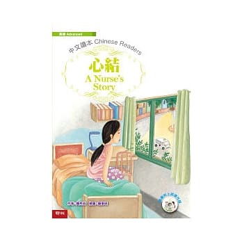 心结( 附光碟 MP3 ) pdf epub mobi 电子书 下载