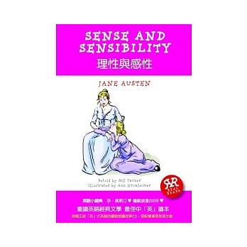 理性与感性 pdf epub mobi 电子书 下载