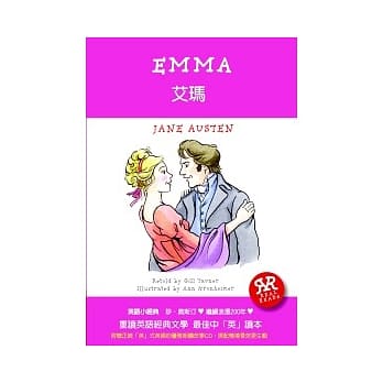 艾玛 pdf epub mobi 电子书 下载