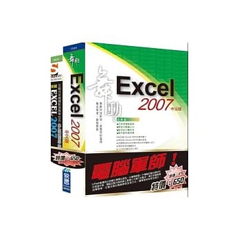 电脑军师：舞动Excel 2007中文版SOEZ2u多媒体学园--Excel 2007（37024+48019）(附BOOK & DVD) pdf epub mobi 电子书 下载
