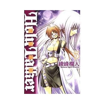 神圣福音 3 pdf epub mobi 电子书 下载