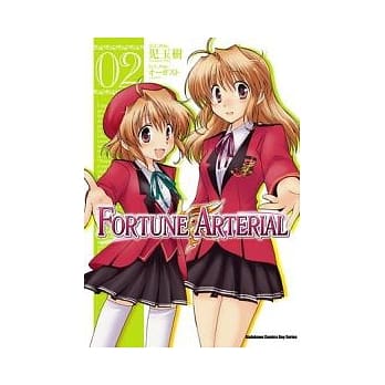 FORTUNE ARTERIAL 2 pdf epub mobi 电子书 下载