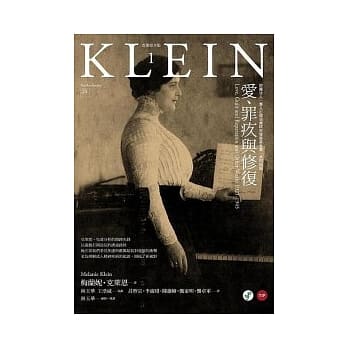 爱、罪疚与修复 pdf epub mobi 电子书 下载