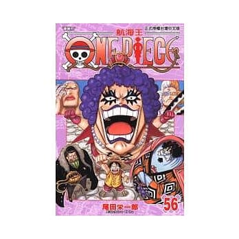 ONE PIECE航海王 56 pdf epub mobi 电子书 下载
