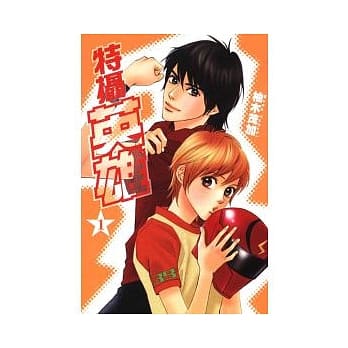 特摄英雄 1 pdf epub mobi 电子书 下载