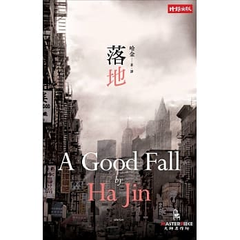 落地 pdf epub mobi 电子书 下载