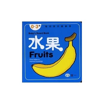 水果 pdf epub mobi 电子书 下载