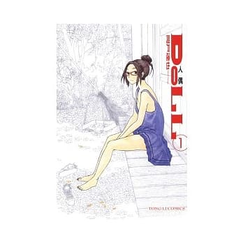 DOLL ~ 人偶 ~ 1 pdf epub mobi 电子书 下载