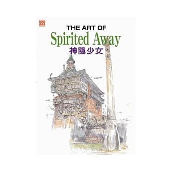 THE ART OF Spirited Away 神隐少女 pdf epub mobi 电子书 下载