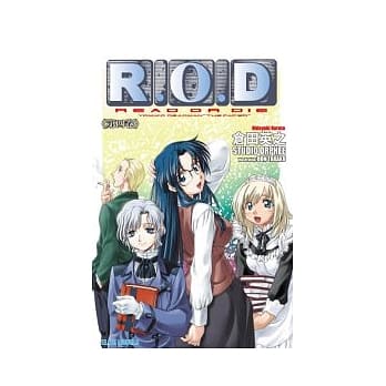 R.O.D 第四卷 pdf epub mobi 电子书 下载