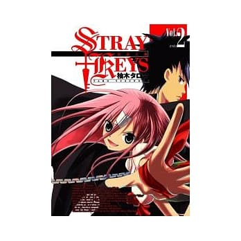 STRAYKEYS迷途之钥 2 pdf epub mobi 电子书 下载