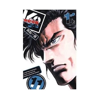 无敌怪医K2 11 pdf epub mobi 电子书 下载