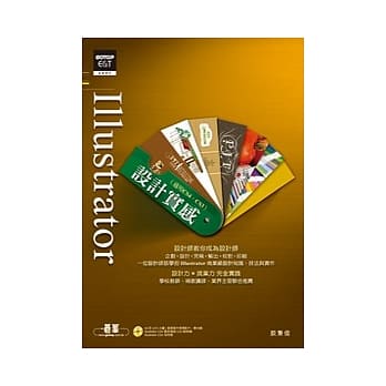 Illustrator设计实感（适用CS4、CS3）(附光碟) pdf epub mobi 电子书 下载