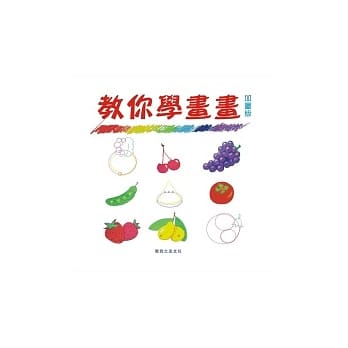 教你学画画（加量版） pdf epub mobi 电子书 下载