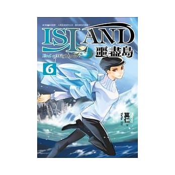 噩尽岛 6 pdf epub mobi 电子书 下载
