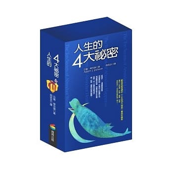 人生的四大祕密 (套书) pdf epub mobi 电子书 下载