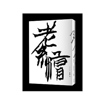 老红帽 pdf epub mobi 电子书 下载