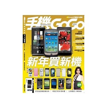 手机GOGO NO78 pdf epub mobi 电子书 下载