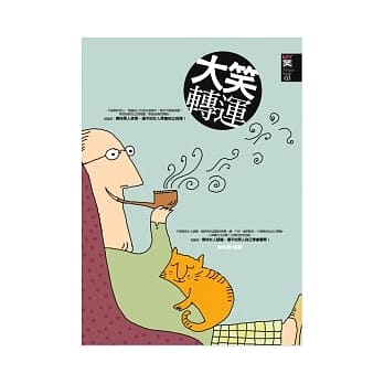 大笑转运 pdf epub mobi 电子书 下载