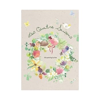 Les Quatre Saisons pdf epub mobi 电子书 下载