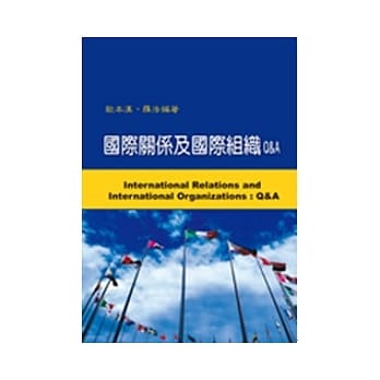 国际关系及国际组织Q&A pdf epub mobi 电子书 下载