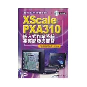XScale PXA310 嵌入式作业系统完整开发与实习-Embedded Linux (附DVD) pdf epub mobi 电子书 下载