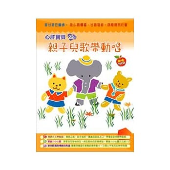 亲子儿歌带动唱(无书，附10CD) pdf epub mobi 电子书 下载