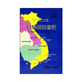 自学越南会话 pdf epub mobi 电子书 下载