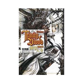 圣魔之血 Canon 神学大全 pdf epub mobi 电子书 下载