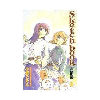 Sketch book ～ 素描簿 6 pdf epub mobi 电子书 下载
