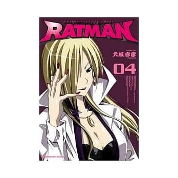RATMAN 04 pdf epub mobi 电子书 下载
