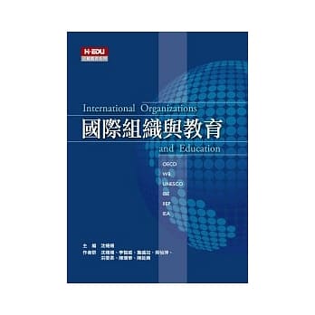 国际组织与教育 pdf epub mobi 电子书 下载
