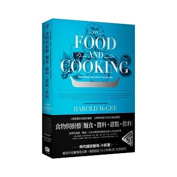 食物与厨艺：面食、酱料、甜点、饮料 pdf epub mobi 电子书 下载